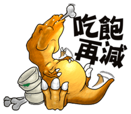 TriathGon: exercise for weight loss. sticker #14881507