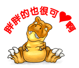 TriathGon: exercise for weight loss. sticker #14881508