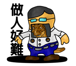 TriathGon: exercise for weight loss. sticker #14881509