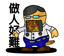 TriathGon: exercise for weight loss. sticker #14881509