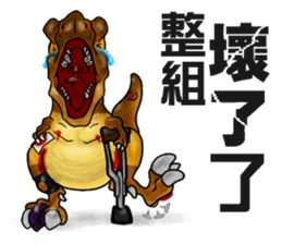 TriathGon: exercise for weight loss. sticker #14881511