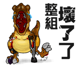 TriathGon: exercise for weight loss. sticker #14881511