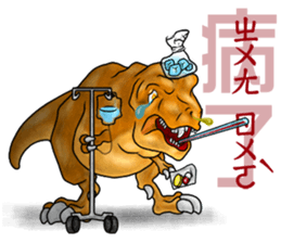 TriathGon: exercise for weight loss. sticker #14881512