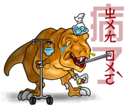 TriathGon: exercise for weight loss. sticker #14881512