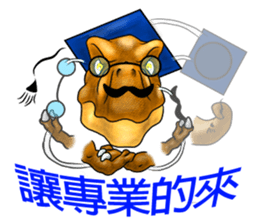 TriathGon: exercise for weight loss. sticker #14881515