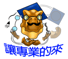 TriathGon: exercise for weight loss. sticker #14881515