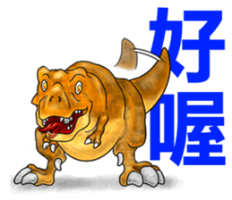 TriathGon: exercise for weight loss. sticker #14881516