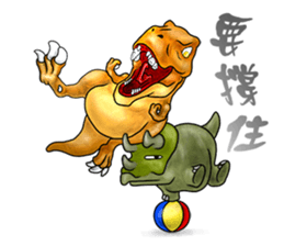 TriathGon: exercise for weight loss. sticker #14881518