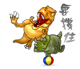 TriathGon: exercise for weight loss. sticker #14881518