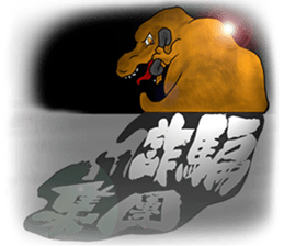 TriathGon: exercise for weight loss. sticker #14881521