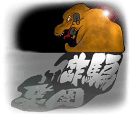 TriathGon: exercise for weight loss. sticker #14881521