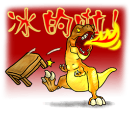 TriathGon: exercise for weight loss. sticker #14881522