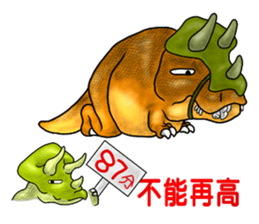 TriathGon: exercise for weight loss. sticker #14881523