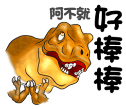 TriathGon: exercise for weight loss. sticker #14881524