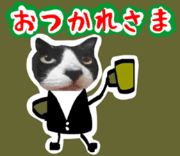 sticker japan cat&gin Photo version 7 sticker #14881570