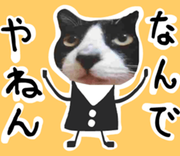 sticker japan cat&gin Photo version 7 sticker #14881571