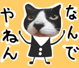 sticker japan cat&gin Photo version 7 sticker #14881571