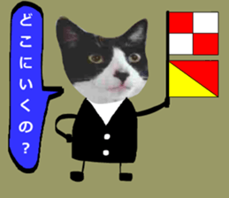 sticker japan cat&gin Photo version 7 sticker #14881578