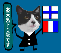 sticker japan cat&gin Photo version 7 sticker #14881579