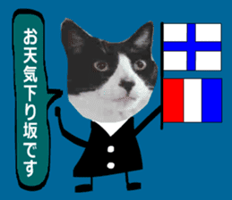 sticker japan cat&gin Photo version 7 sticker #14881579