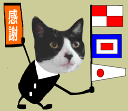 sticker japan cat&gin Photo version 7 sticker #14881580