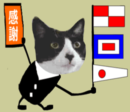 sticker japan cat&gin Photo version 7 sticker #14881580