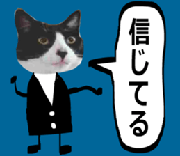 sticker japan cat&gin Photo version 7 sticker #14881584
