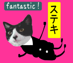 sticker japan cat&gin Photo version 7 sticker #14881585