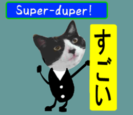 sticker japan cat&gin Photo version 7 sticker #14881586