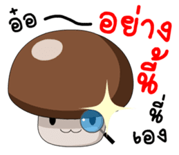 Mushroom gang sticker #14881747