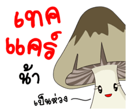 Mushroom gang sticker #14881755