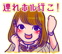 TRANS GIRL Junme sticker #14881783