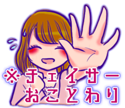 TRANS GIRL Junme sticker #14881788