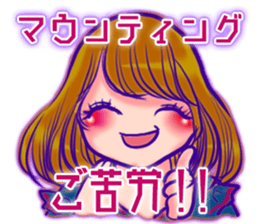 TRANS GIRL Junme sticker #14881789