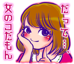 TRANS GIRL Junme sticker #14881790