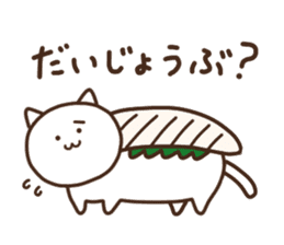 Neko-Sushi sticker #14881996