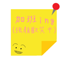 NOTE X note sticker #14882061