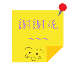 NOTE X note sticker #14882064
