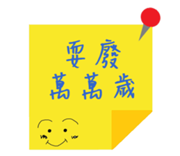 NOTE X note sticker #14882067