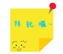 NOTE X note sticker #14882072