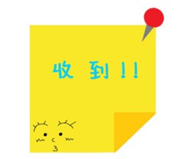 NOTE X note sticker #14882073