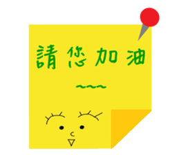 NOTE X note sticker #14882076