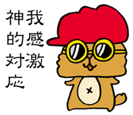 Kung Fu False Chinese Racoon Dog sticker #14882090