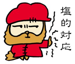 Kung Fu False Chinese Racoon Dog sticker #14882091