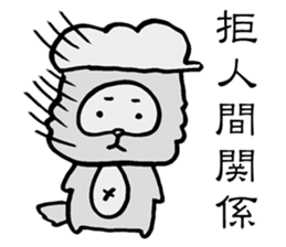 Kung Fu False Chinese Racoon Dog sticker #14882110