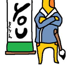 Giraffe LONG LONG Stickers5 sticker #14882155