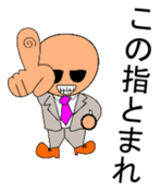 Mr.tibio sticker #14882226