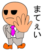 Mr.tibio sticker #14882237