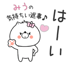 Dog Sticker Miu sticker #14882430