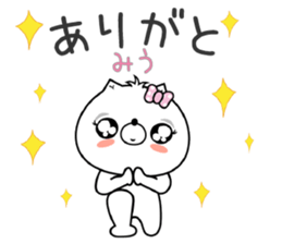 Dog Sticker Miu sticker #14882431